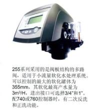 阿图祖全自动软水器255/440 水处理配件