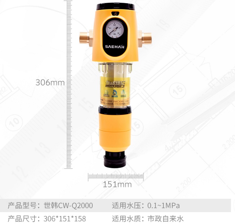 大河人家世韩前置过滤器
